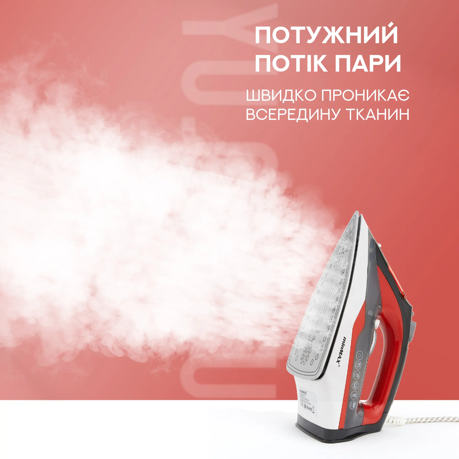 Потужна праска з керамічною підошвою Domotec MS 2202 2200 Вт Синій Потужна праска з керамічною підошвою Domotec MS 2202 2200 Вт Синій